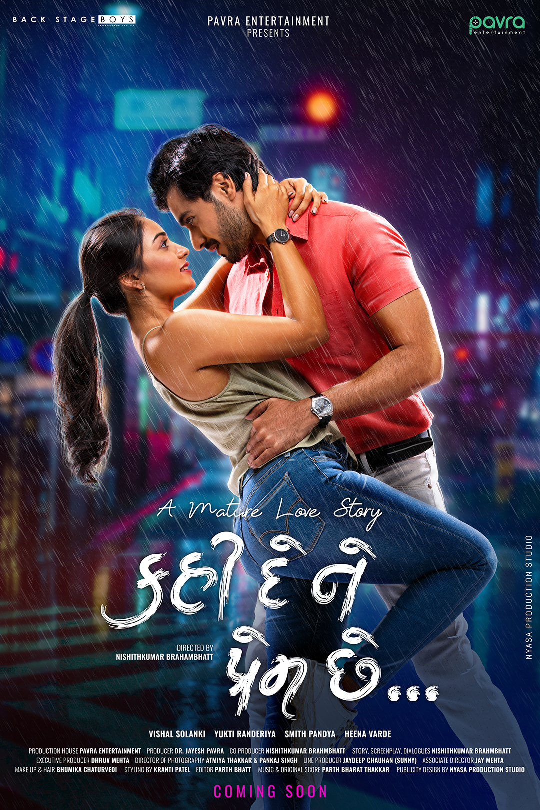 Kahi De Ne Prem Chhe